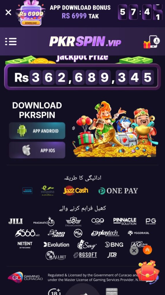 PKRSPIN GAME