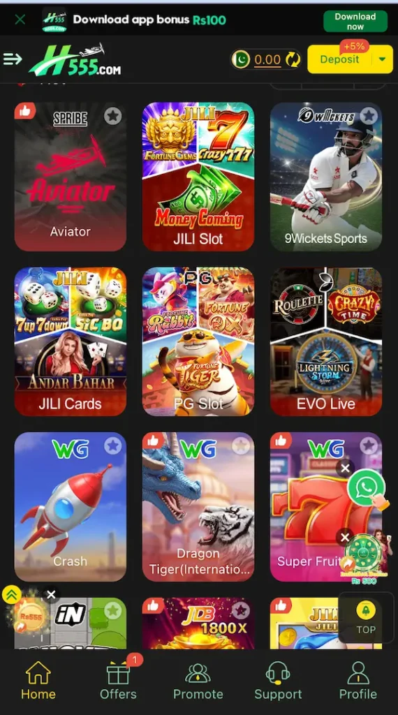 H555 Game