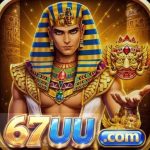 Featured image for the 67UU guide